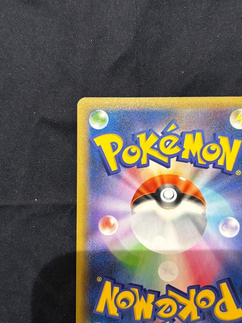 MレックウザEX プロモカードパック 25th ANNIVERSARY