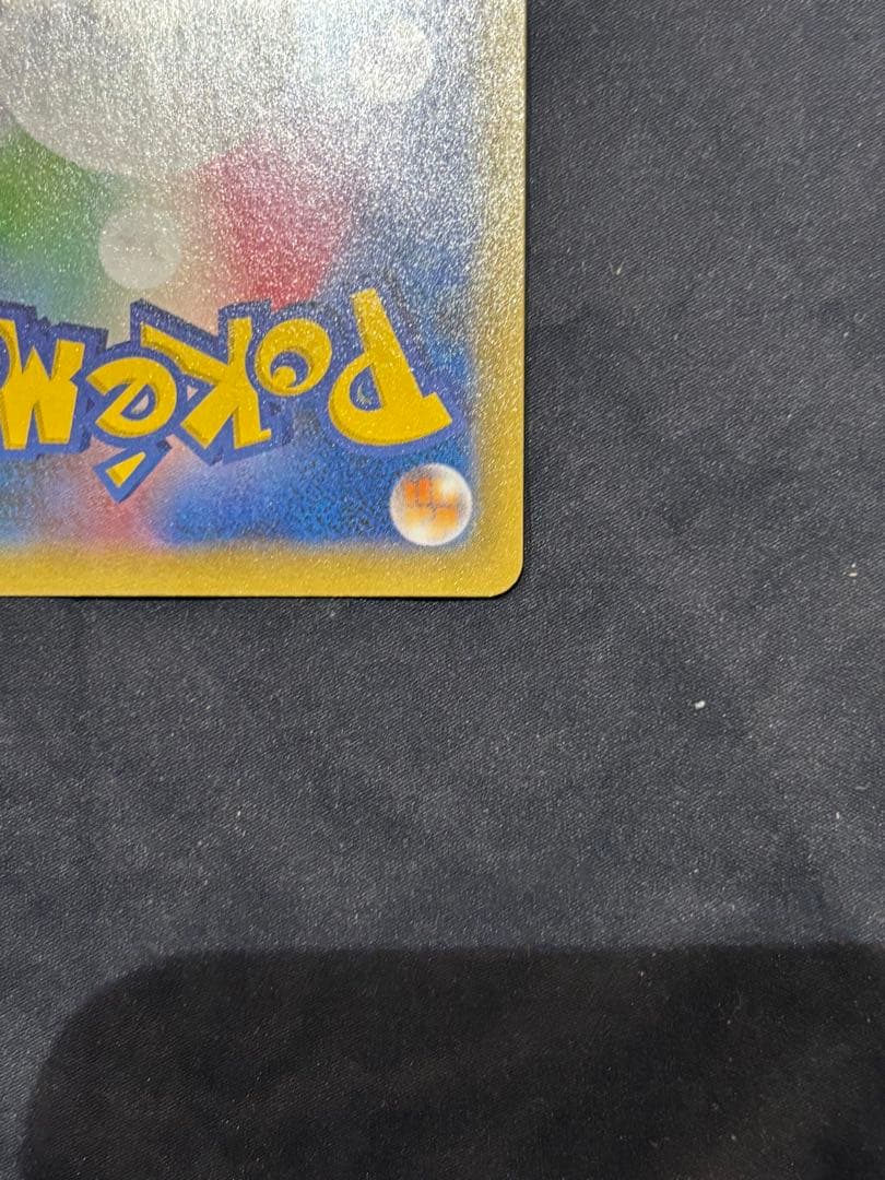 MレックウザEX プロモカードパック 25th ANNIVERSARY