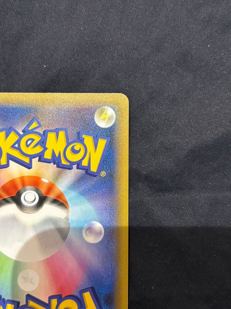 MレックウザEX プロモカードパック 25th ANNIVERSARY