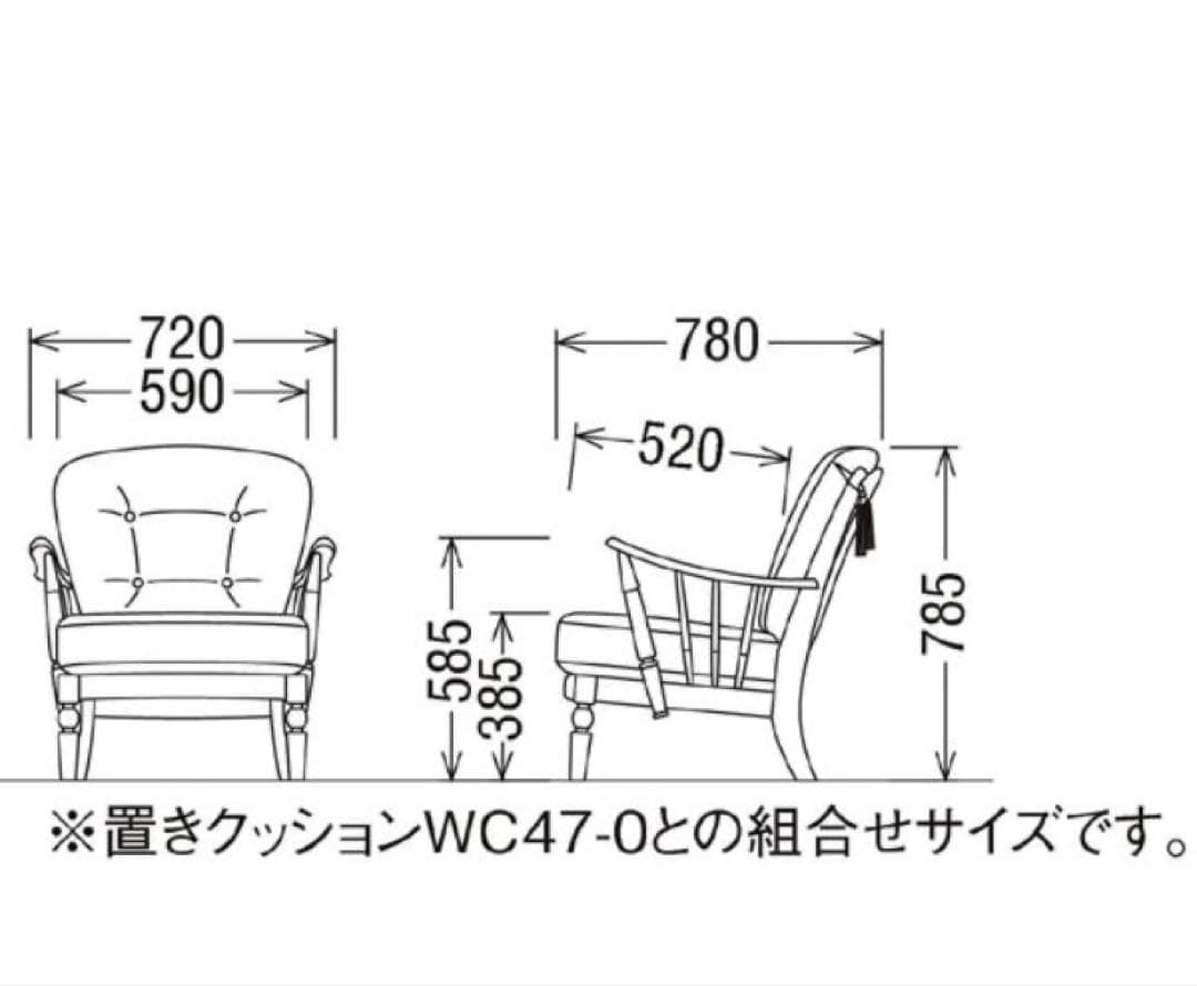 カリモク家具コロニアル