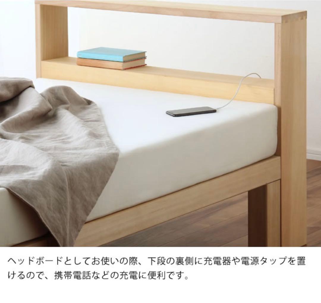 シェルフ ヘッドボード