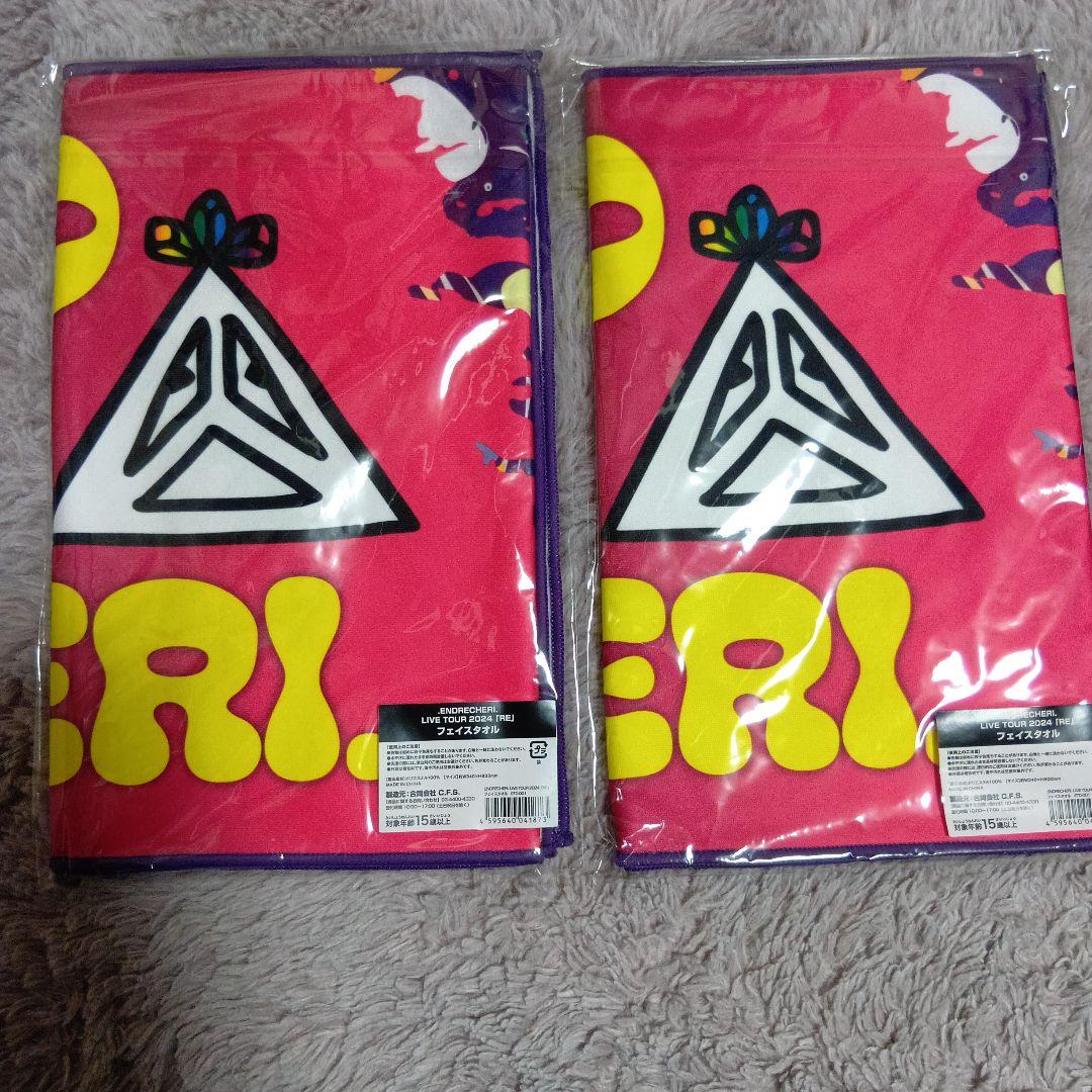 ENDRECHERI 2024 ライブグッズ タオル2枚セット - メルカリ