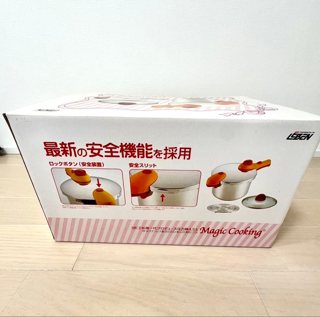 《未使用》松居一代 圧力鍋 マジッククッキング 4.5L