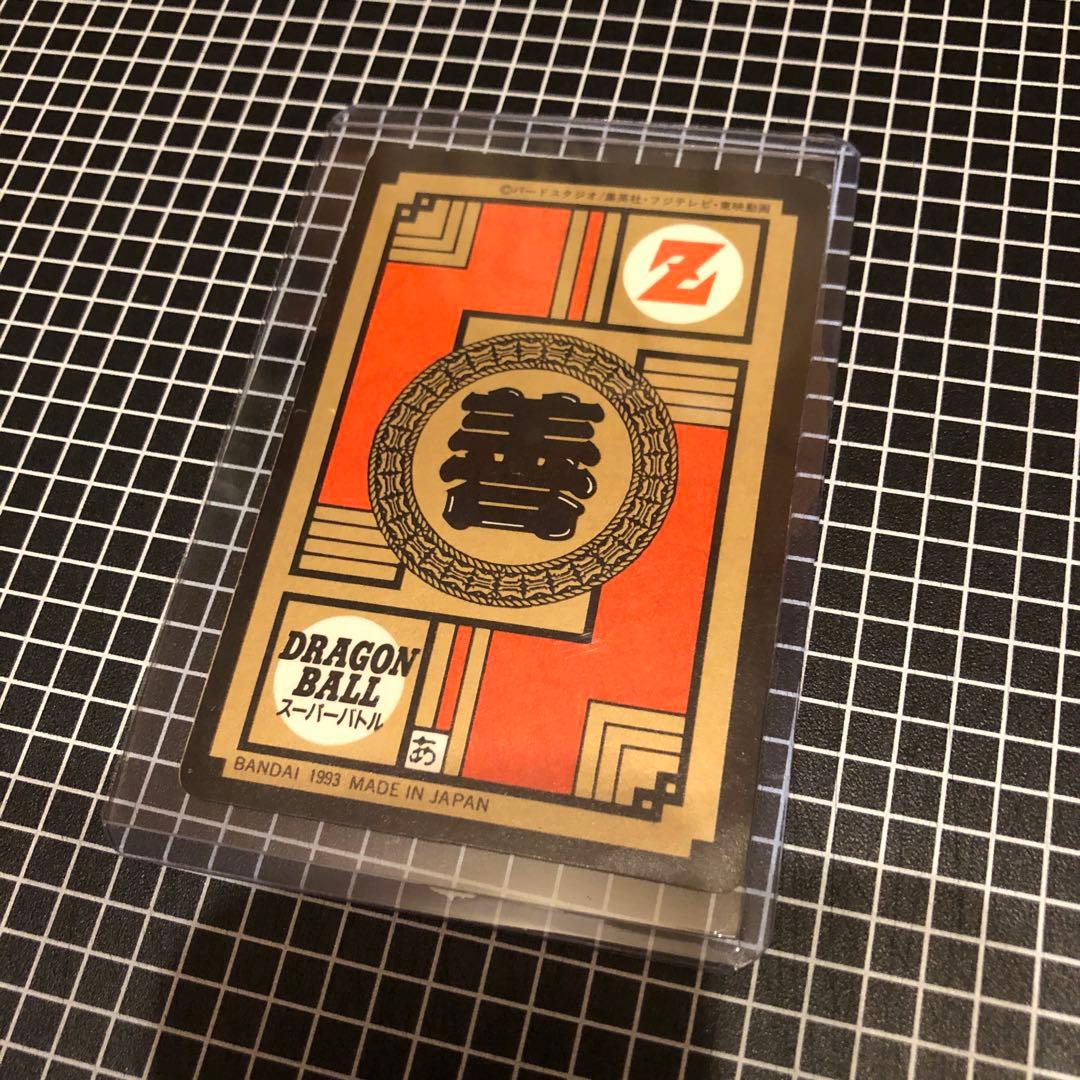 カードダス ドラゴンボール スーパーバトル ダブルシール 隠しキラ
