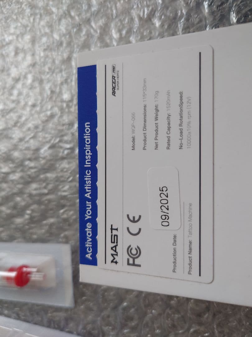 Mast Racer Pro 4.2mm タトゥーマシン