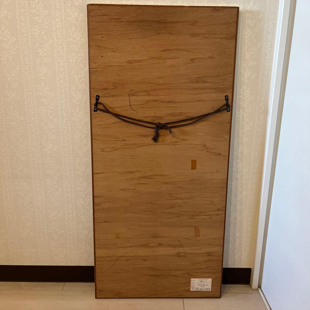 378☆イタリアメイド吊鏡240