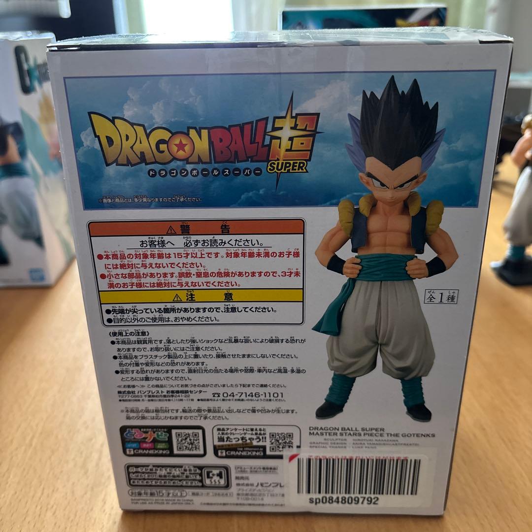 ドラゴンボール ゴテンクス フィギュア4体