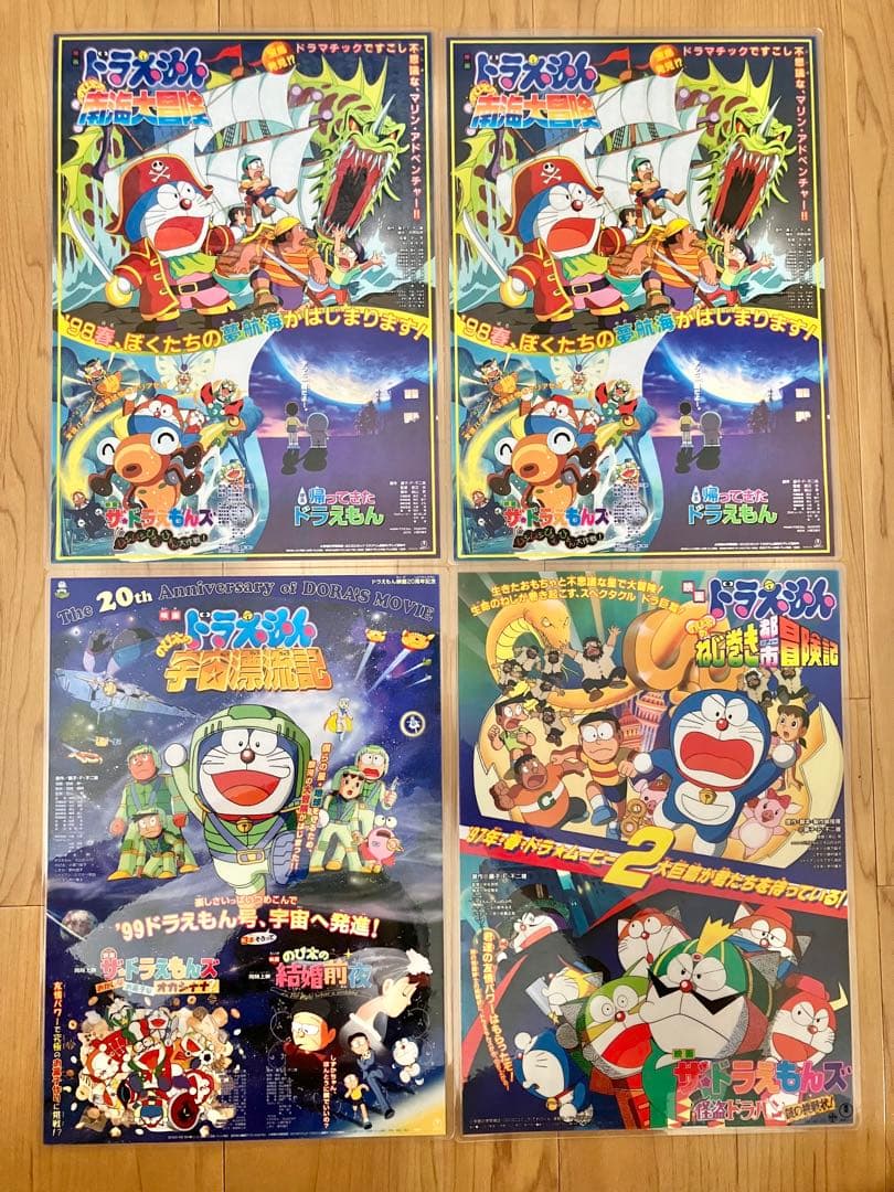 ドラえもん ドラえもんズ 映画 下敷き3種 4枚セット - メルカリ