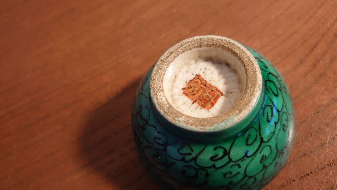 古九谷九谷焼庄三九谷庄三青手青九谷華の図アンティーク九谷1客