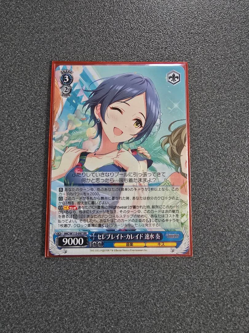 ヴァイスシュヴァルツ セレブレイト·カレイド 速水奏 RR - メルカリ