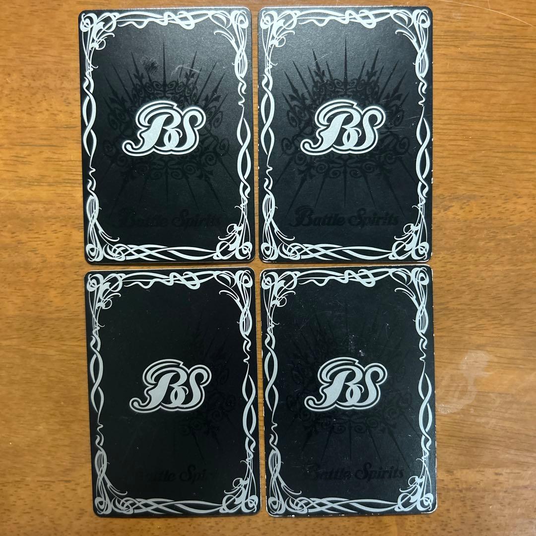 12宮Xレア コンプリートセット 初期レリーフ版 バトルスピリッツ