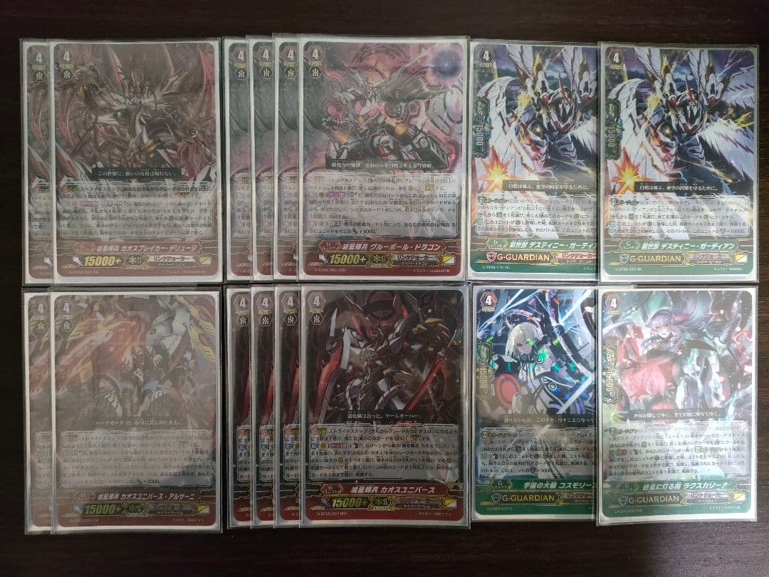 プレマ付セット】星輝兵 カオスブレイカー P・V・Gスタン 3デッキ