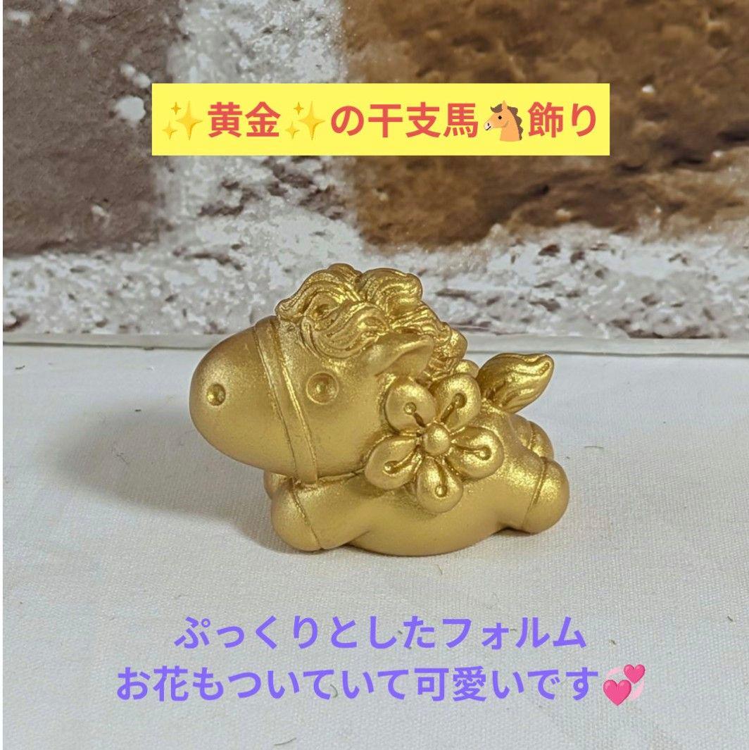 開運✨️Luanaオリジナル✨️ちりめん招き猫&干支（馬）置き飾り✨️Pink