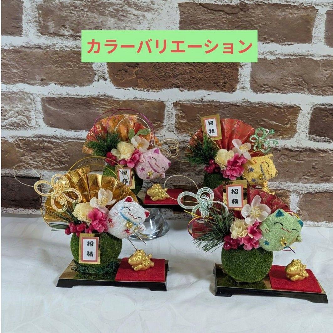 開運✨️Luanaオリジナル✨️ちりめん招き猫&干支（馬）置き飾り✨️Pink