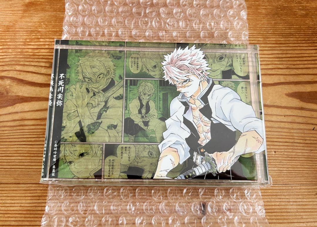 鬼滅の刃 アクリルブロック 不死川実弥 3点セット