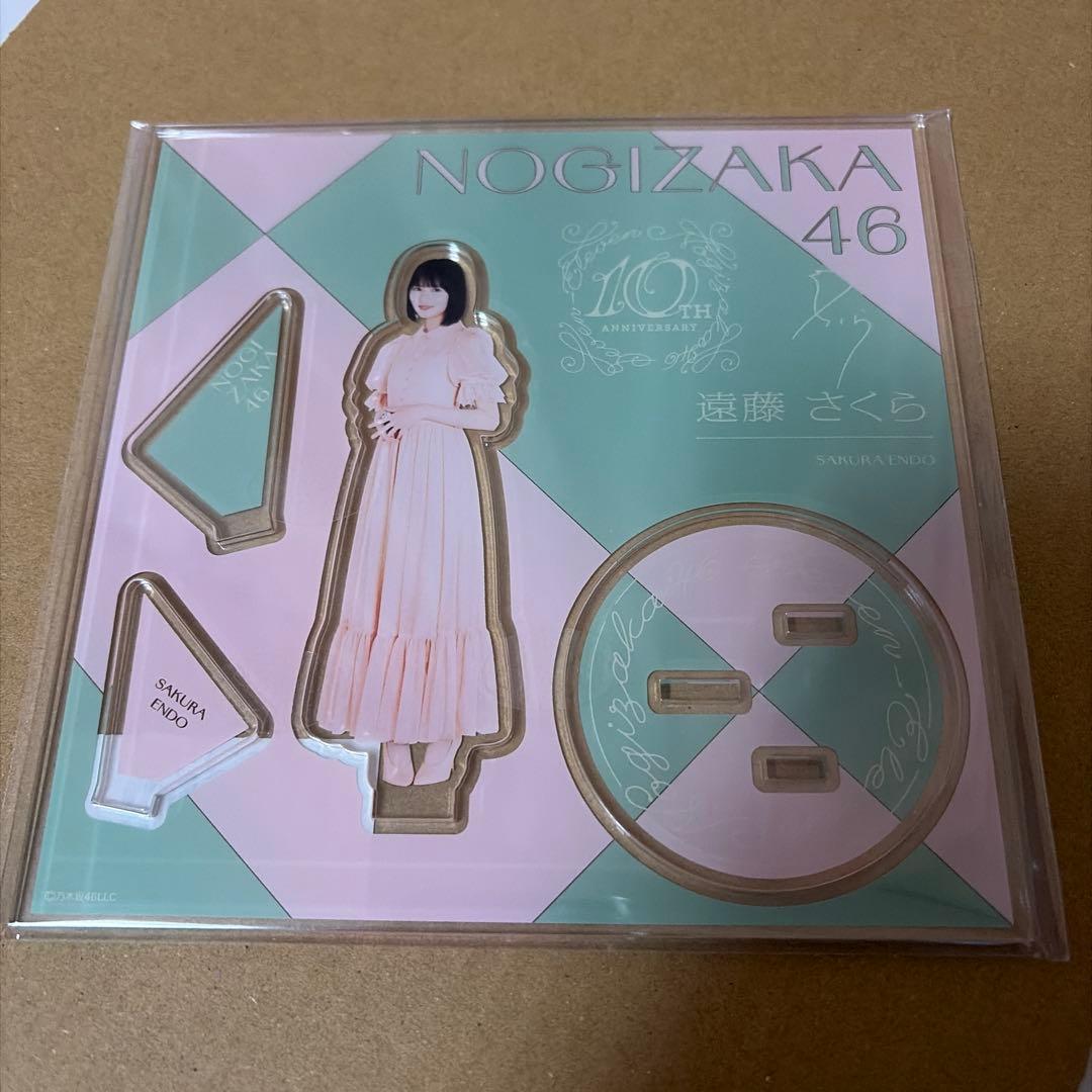 乃木坂46 遠藤さくら セブンネット限定 アクリルスタンド - メルカリ