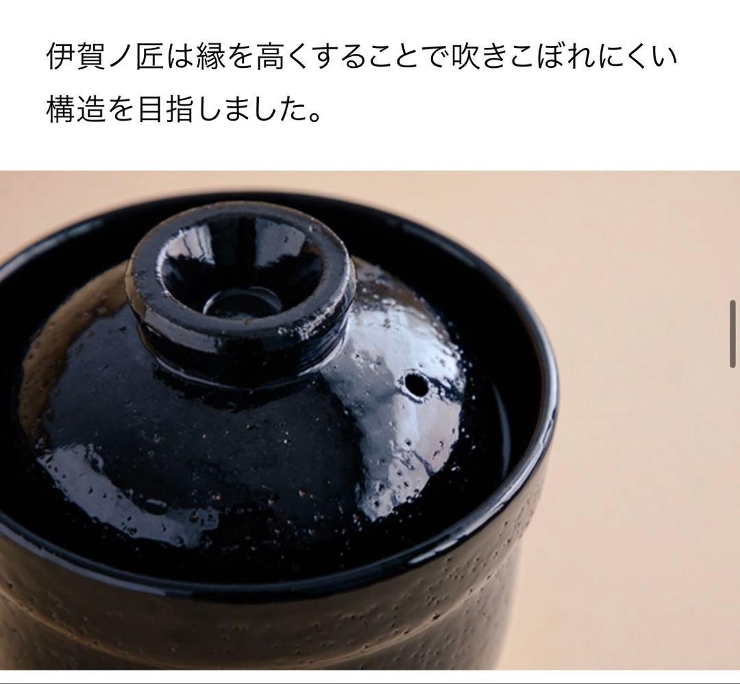 1人用 レンジで簡単 直火を超えた旨み溶け出す本格ごはん 伊賀焼レンジ土鍋