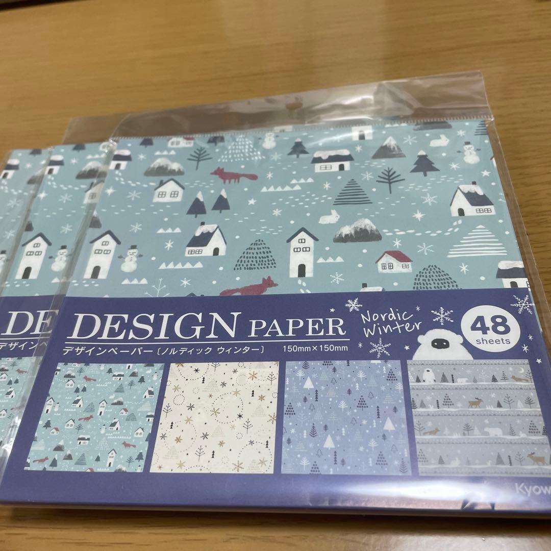 デザインペーパー　クリスマス　11種類セット　折り紙