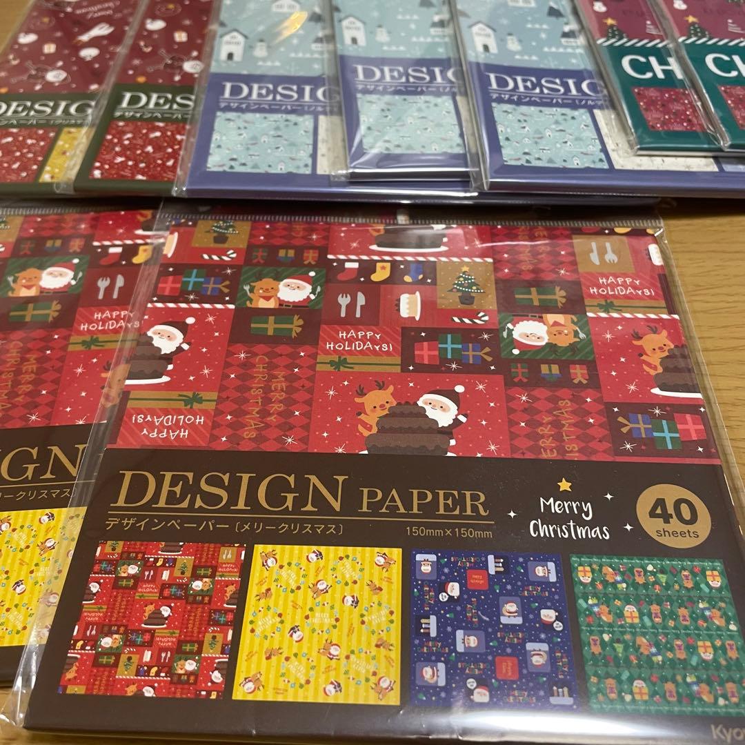 デザインペーパー　クリスマス　11種類セット　折り紙
