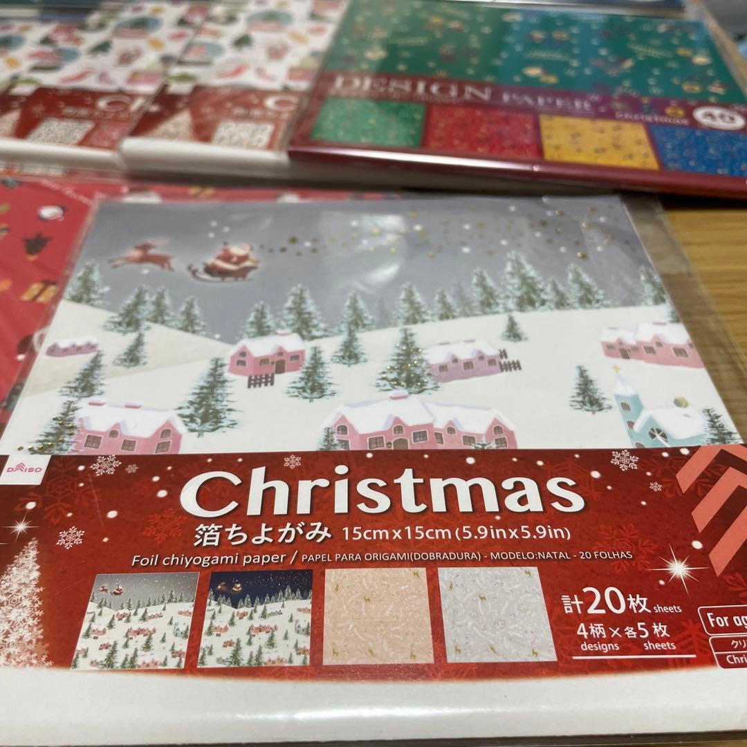 デザインペーパー　クリスマス　11種類セット　折り紙