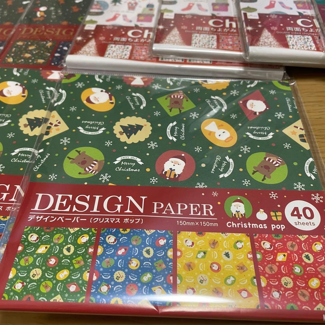 デザインペーパー　クリスマス　11種類セット　折り紙