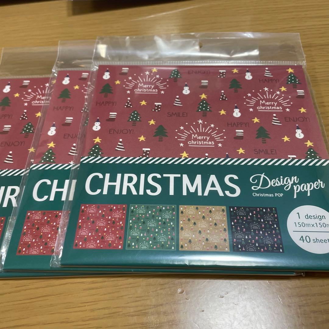 デザインペーパー　クリスマス　11種類セット　折り紙