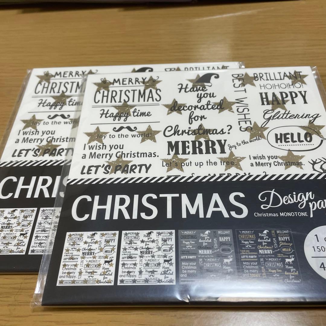 デザインペーパー　クリスマス　11種類セット　折り紙