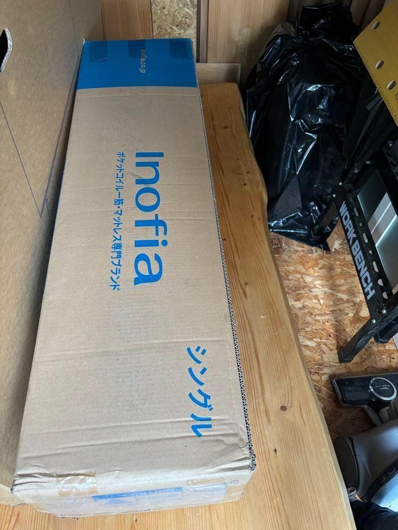 高級 マットレス シングル 高反発 独立スプリングポケットコイル 厚さも24cm