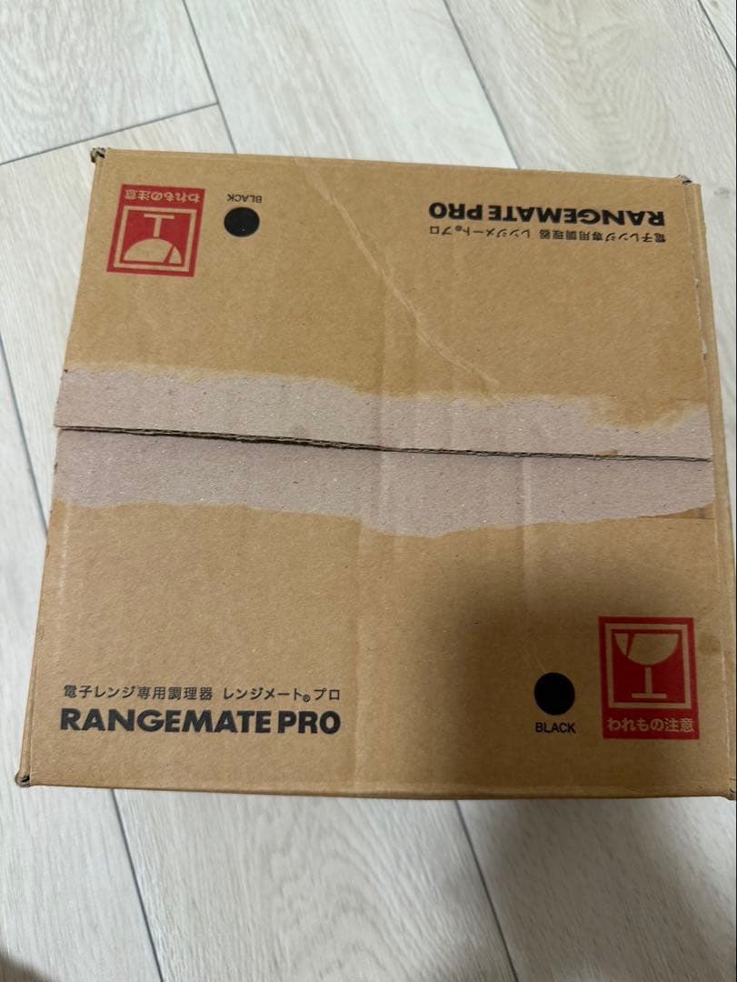 【値下げ】新品　未使用レンジメートプロ　ブラック