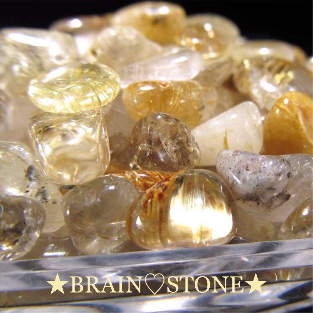 ★限定ご奉仕★金運✳︎勝負運☆【500gゴールドルチルクォーツさざれ石】❤️