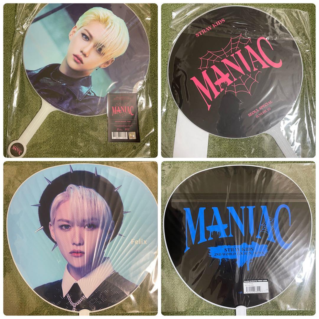 straykids スキズ フィリックス うちわ まとめ - メルカリ