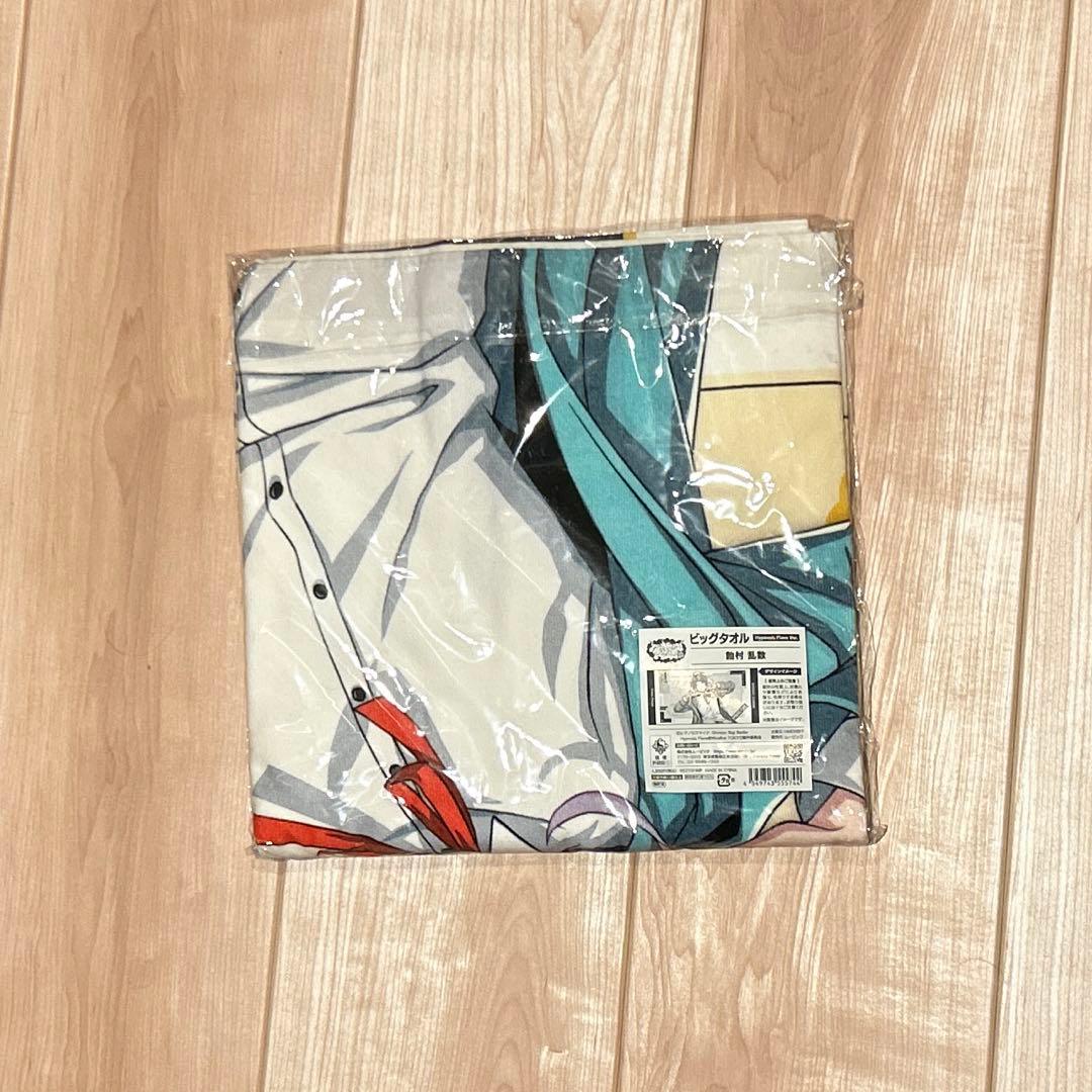 ヒプマイ 飴村乱数 flava ビッグタオル - メルカリ