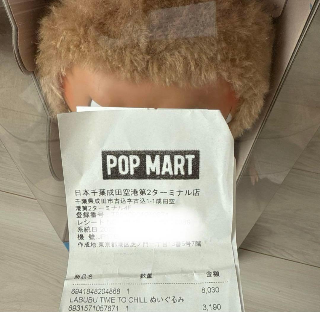 激レア☆おやすみバクラぬいぐるみ全2種セット 激レアおやすみバクラ