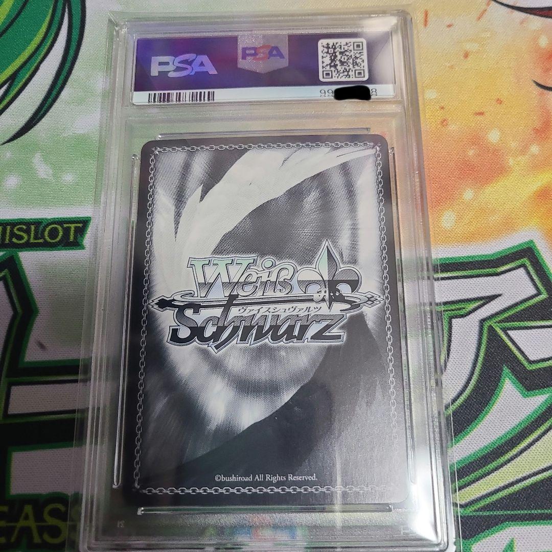 キミと願うミライ 鷹嶺ルイ SP PSA10