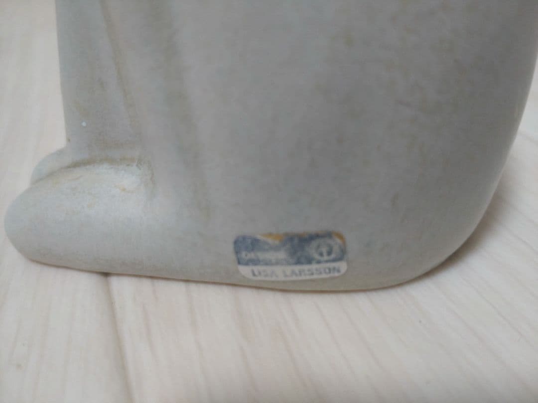 リサ・ラーソン　うさぎ