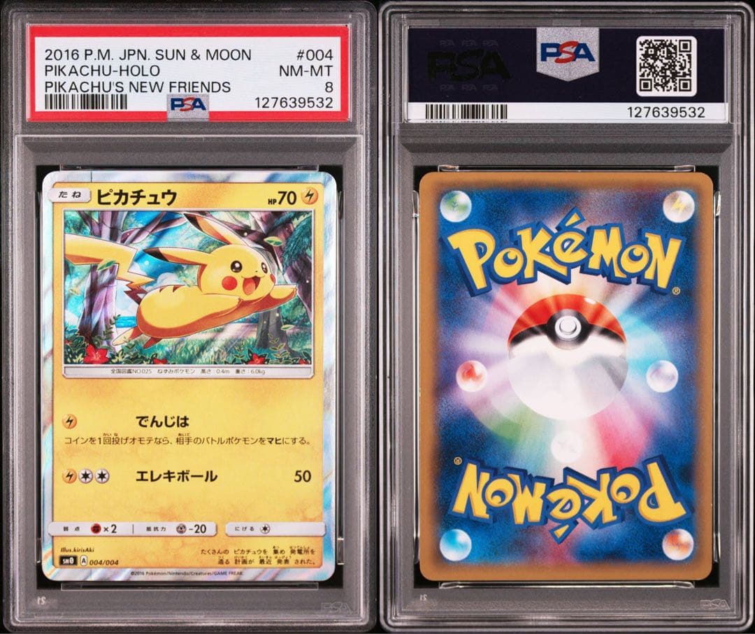 【PSA9】2016 ピカチュウ ホロ 004 ピカチュウと新しい仲間たち