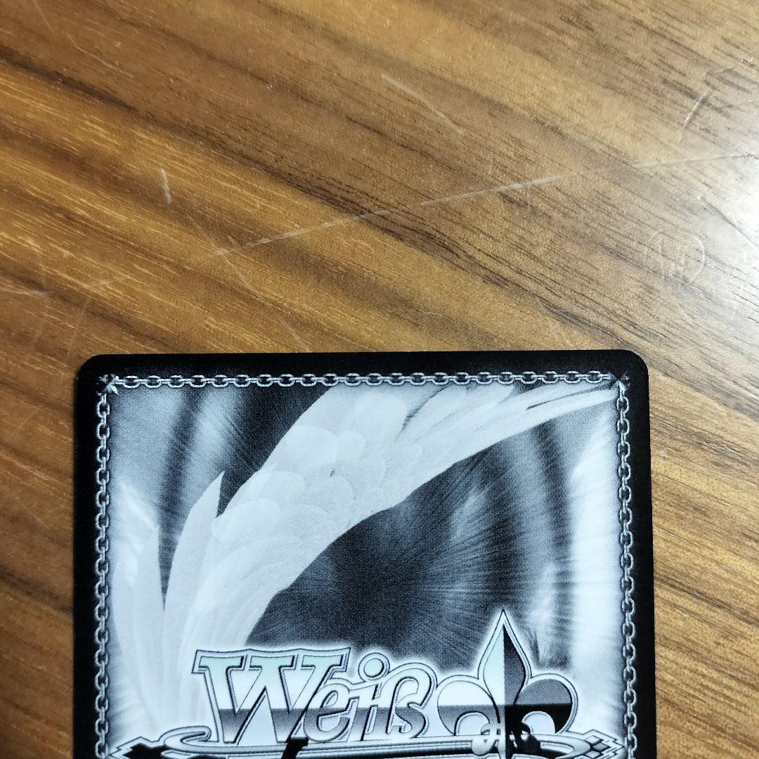 神曲の竜騎士姫 エクセラ SP