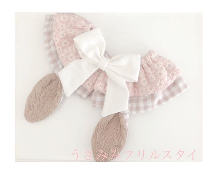 ハンドメイドスタイ　オーダースタイ　めーとる様