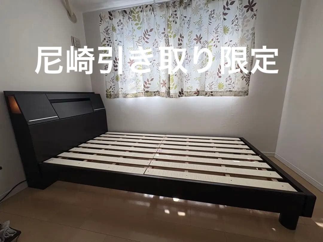 シングルベッドフレーム ダークブラウン　尼崎引き取り限定