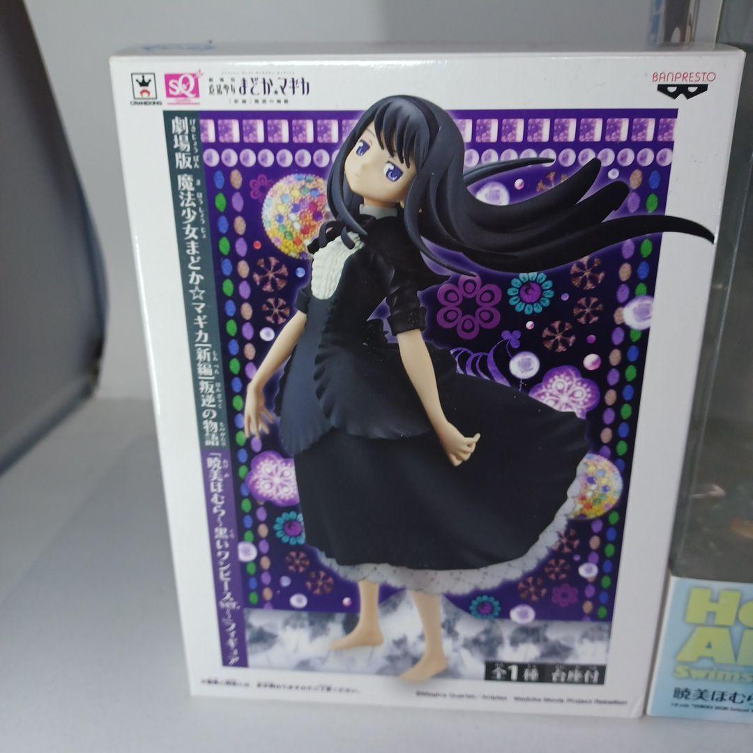 まどか☆マギカ 暁美ほむら フィギュア　眼鏡　　DXF　SQ　ドリームテック