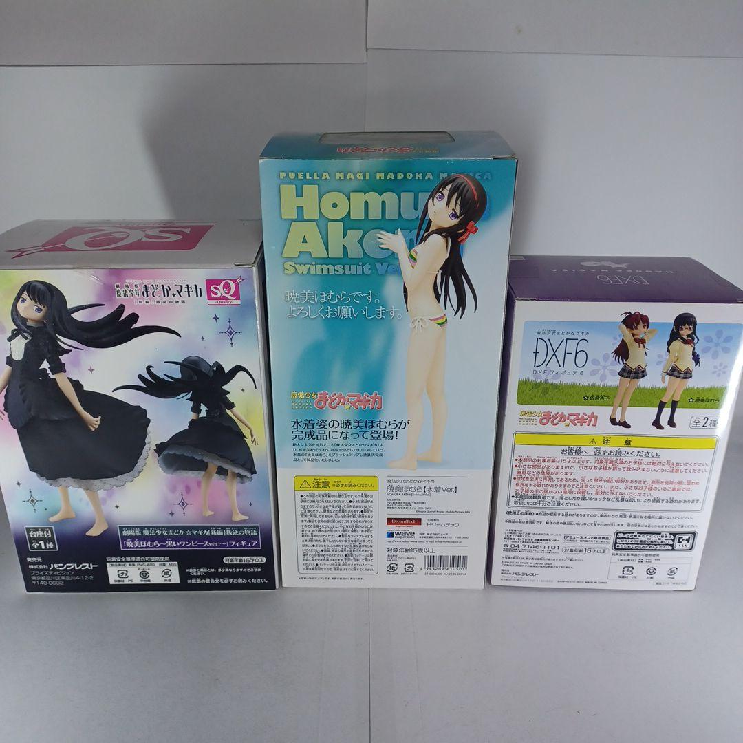 まどか☆マギカ 暁美ほむら フィギュア　眼鏡　　DXF　SQ　ドリームテック