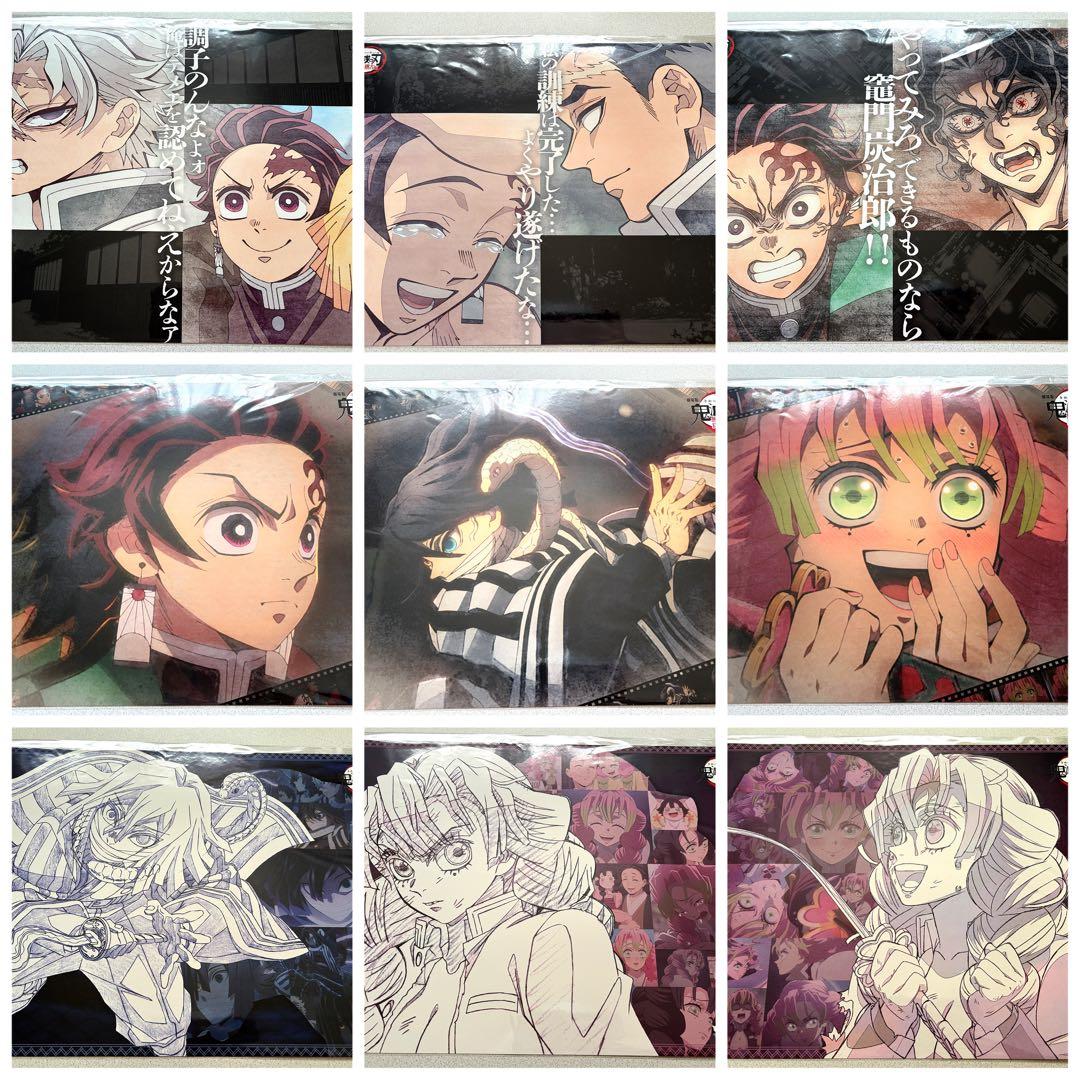 鬼滅 ランチョンマット 54枚 - メルカリ