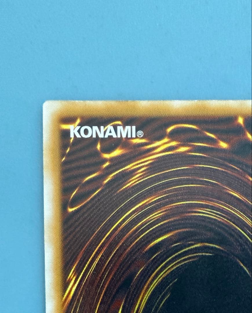 コ*ム様 青眼の白龍レリーフ レリブル SM51 微青艶 - メルカリ