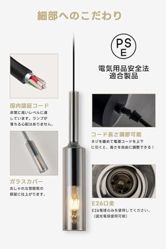 SPAHER ペンダントライト E26口金 引掛シーリング用 ワインボトル 透p