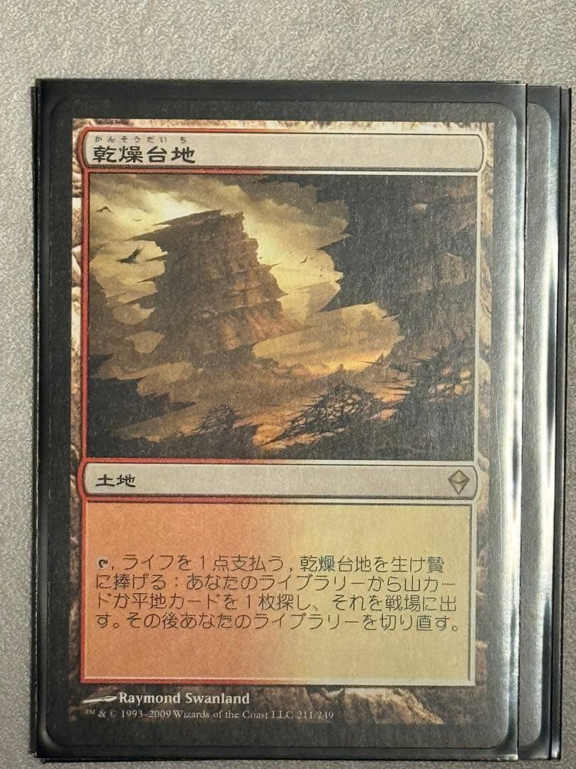 MTG ZENフェッチランド 16枚セット（小湖・地下墓地・干潟・台地 各4枚