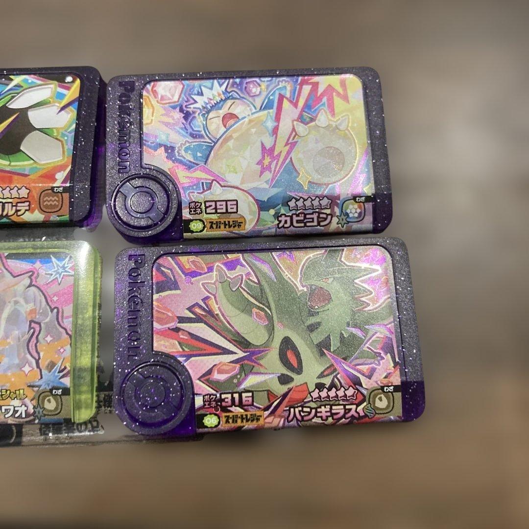 ポケモンフレンダ まとめ売り - メルカリ