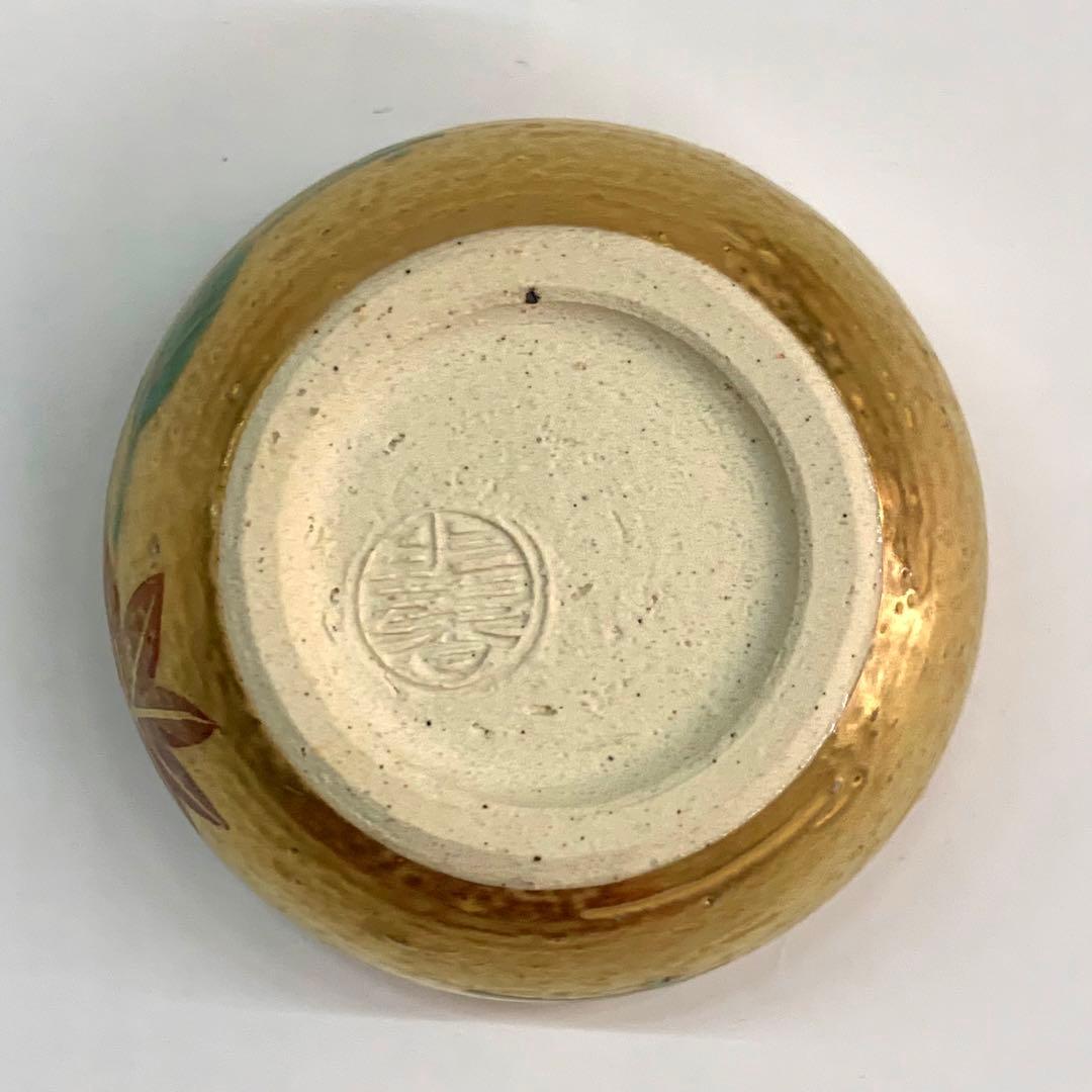 香合 吹寄】松本明日香 共箱 - メルカリ