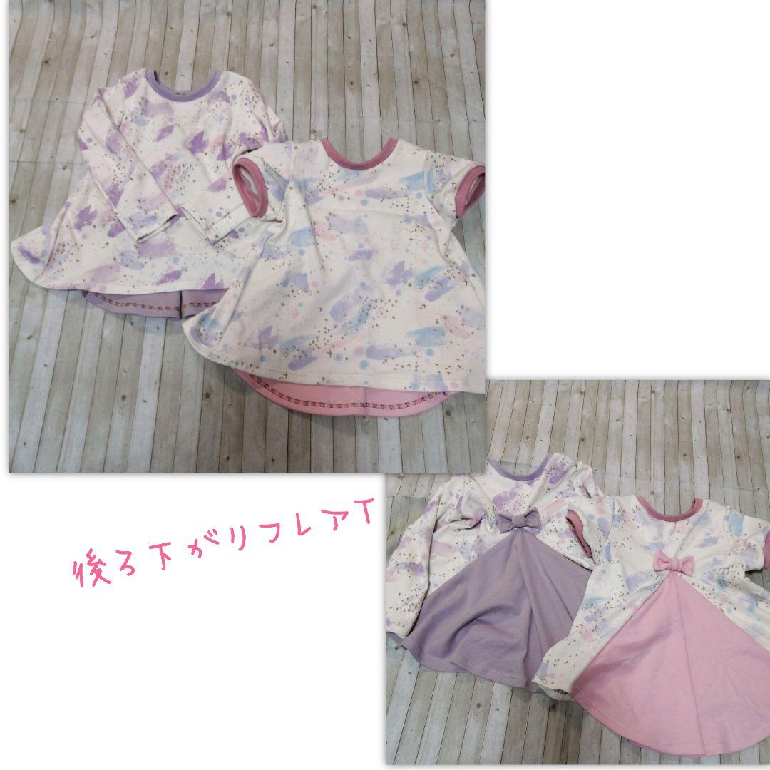 パターン 価格表 ② snuggle 子供服 ハンドメイド オーダー