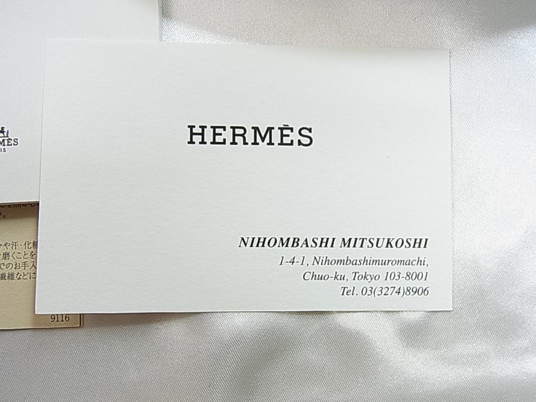 正規未使用エルメスガダルキヴィール スーププレート2枚箱付パスタ等にも自宅保管品