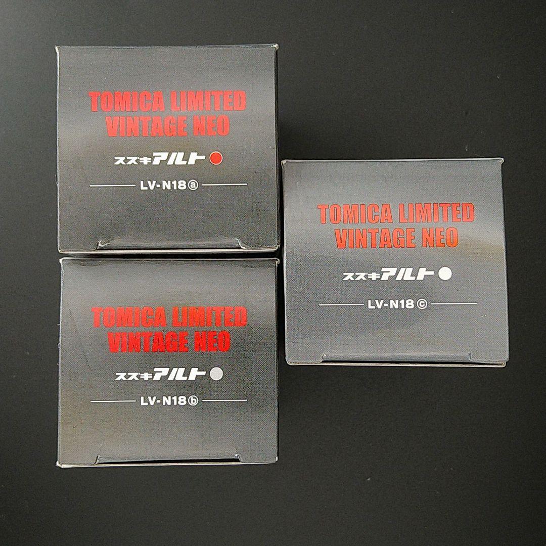 トミカリミテッドヴィンテージネオスズキ アルト LV-N18 3台セット